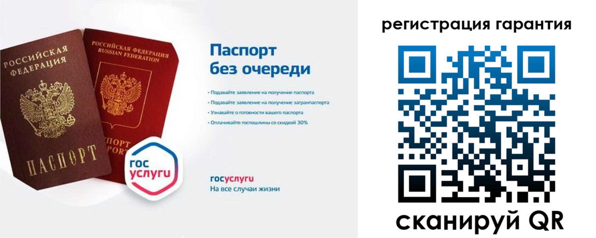 прописка иностранных граждан в Кабардино-Балкарии