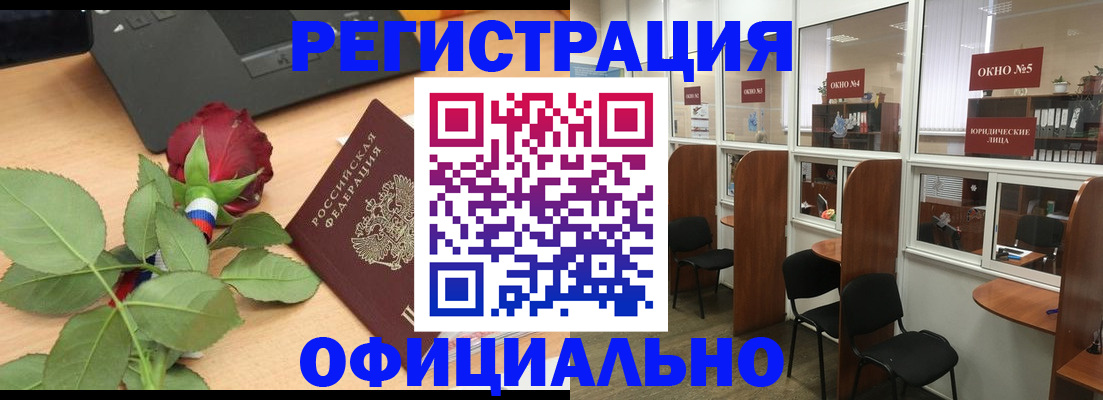 регистрация для школы в Кабардино-Балкарии