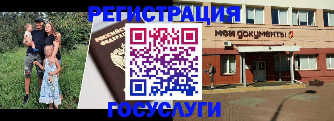 купить прописку в Кабардино-Балкарии